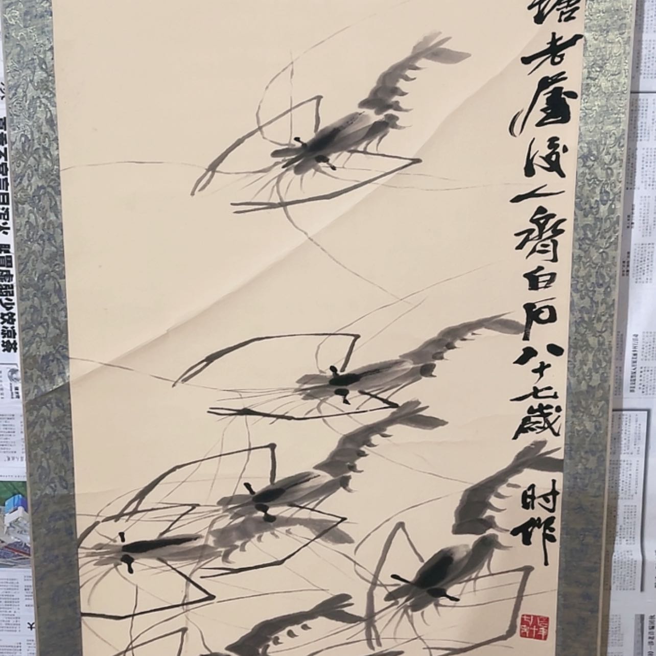 【闪购商品】书法2222222