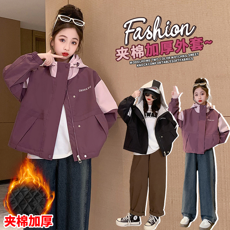 女童加绒外套秋冬款2023新款洋气儿童秋装女孩加厚冲锋衣潮宽松