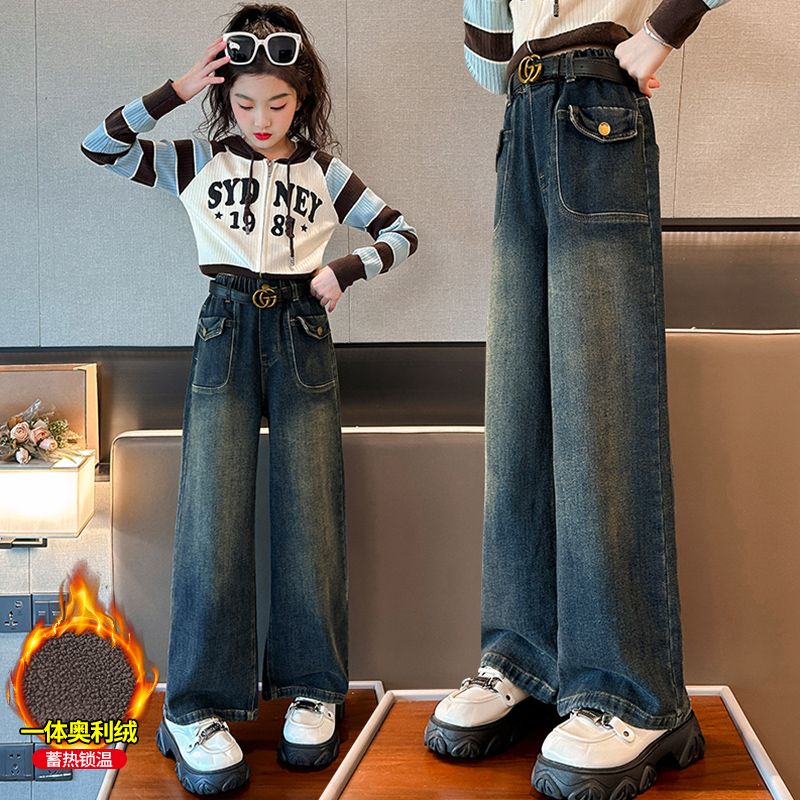 女童牛仔裤秋冬2023新款儿童洋气一体绒阔腿裤女孩百搭时髦宽松裤