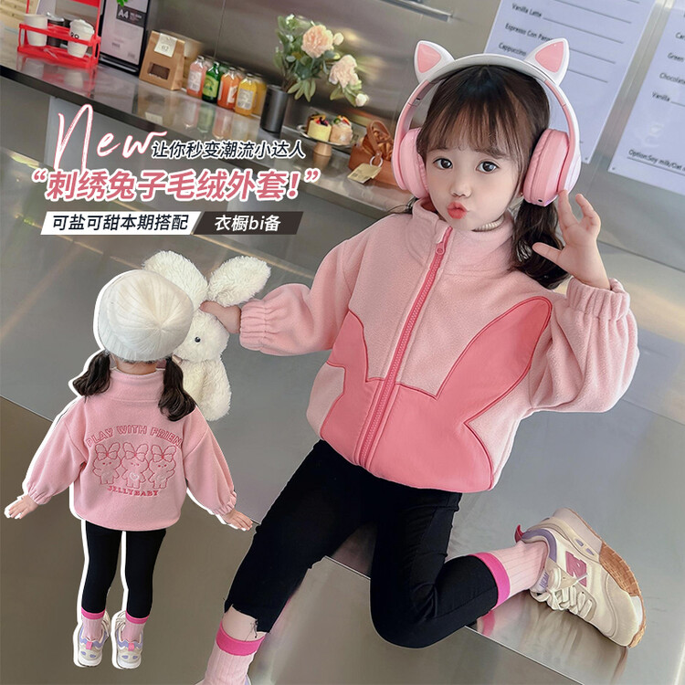 双面绒女童高领外套儿童运动开衫宝宝韩版洋气小童装2022冬装新款