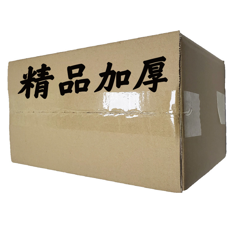 精装加厚塑封手工折纸型号10*13 12*15 14*17 16*19 25*28