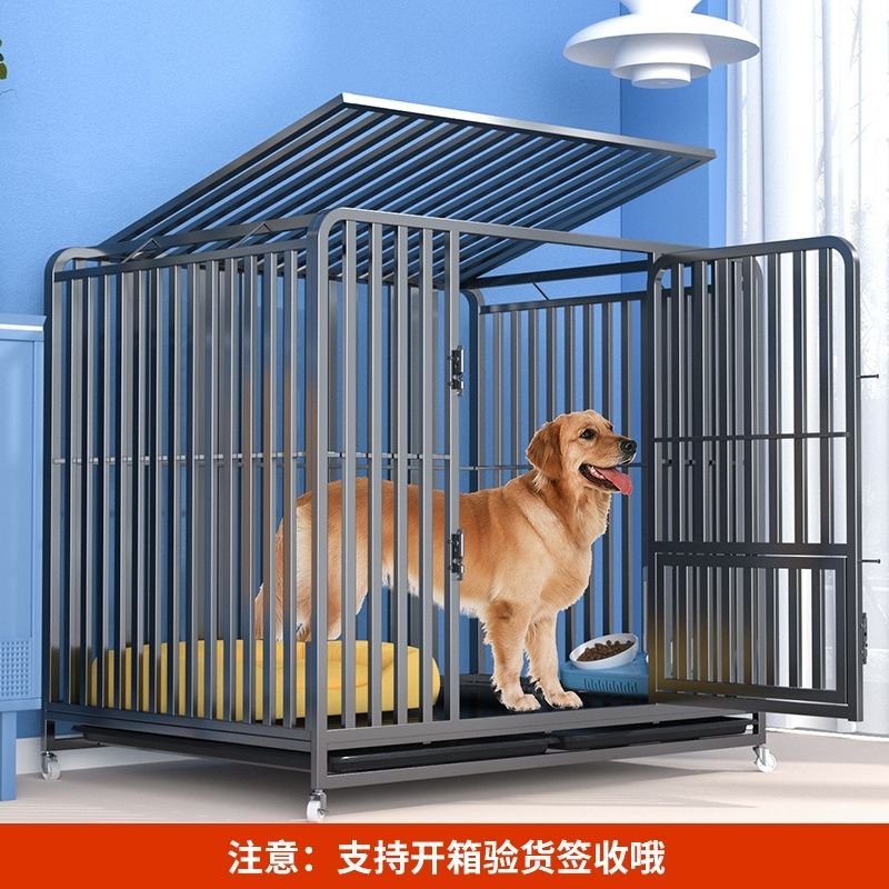 新疆西藏包邮狗笼子大型犬室内带厕所金毛拉布拉多中型狗笼加粗小