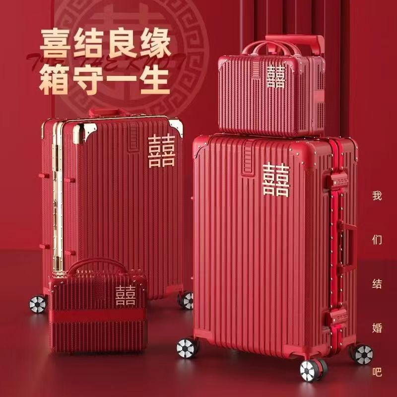 新疆西藏包邮新娘结婚行李箱红色陪嫁拉杆皮箱婚礼嫁妆密码箱女