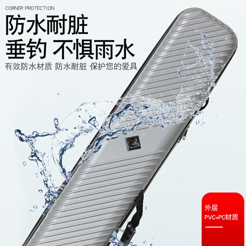 硬壳渔具包  鱼竿包  渔具包大容量 渔具包 垂钓结实耐用pc