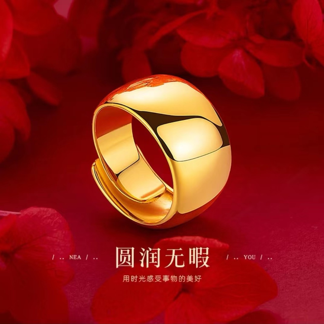 【抖音好物】 【专柜同款】  金典时尚光面戒指