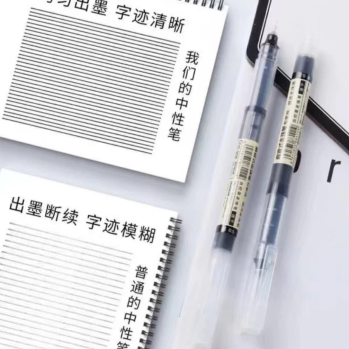 直液式走珠笔黑色大容量发10支 收纳袋厂家赞助
