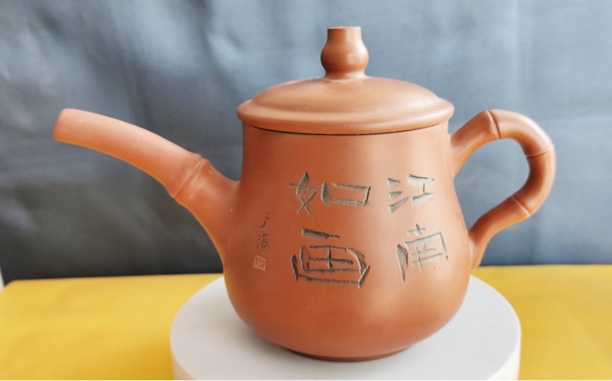 坭兴陶浮雕精品手工壶（截图联系客服）