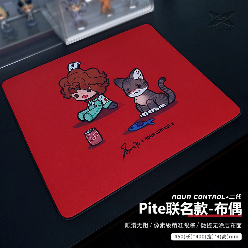 Xraypad x pite174pite174AC2联名SCR底胶快速顺滑电竞游戏鼠标垫