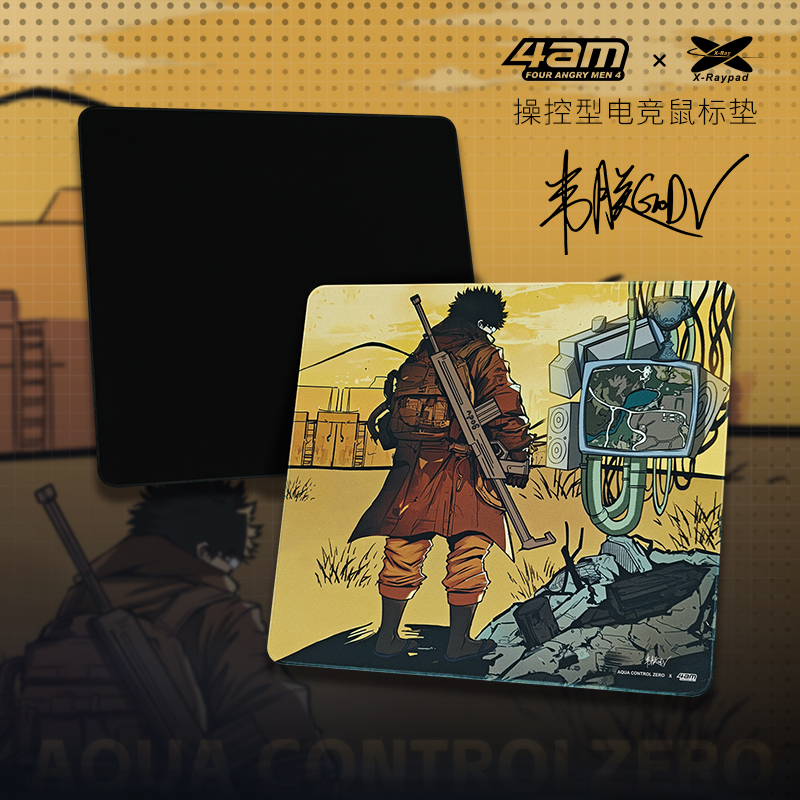 艾可斯锐 X-Raypad AC零GODV韦神联名粗面涩垫PUBG职业同款鼠标垫