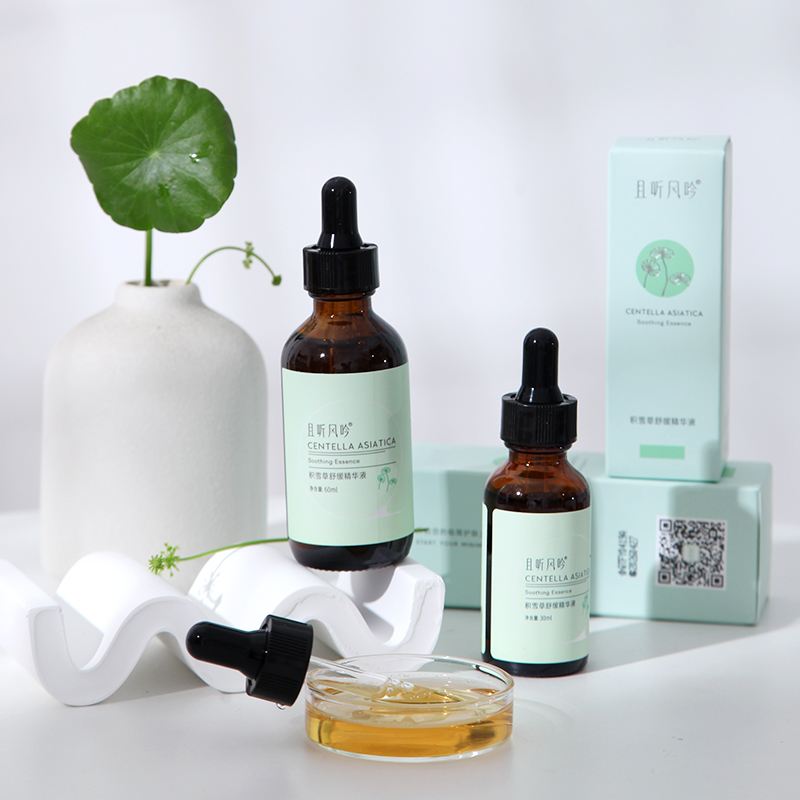 且听风吟积雪草舒缓精华液