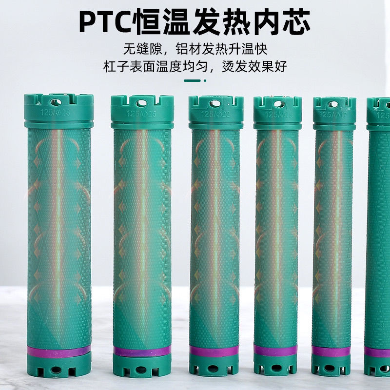 24v加长双孔数码热烫杠子特长款理发店使用热烫发杠盘发器