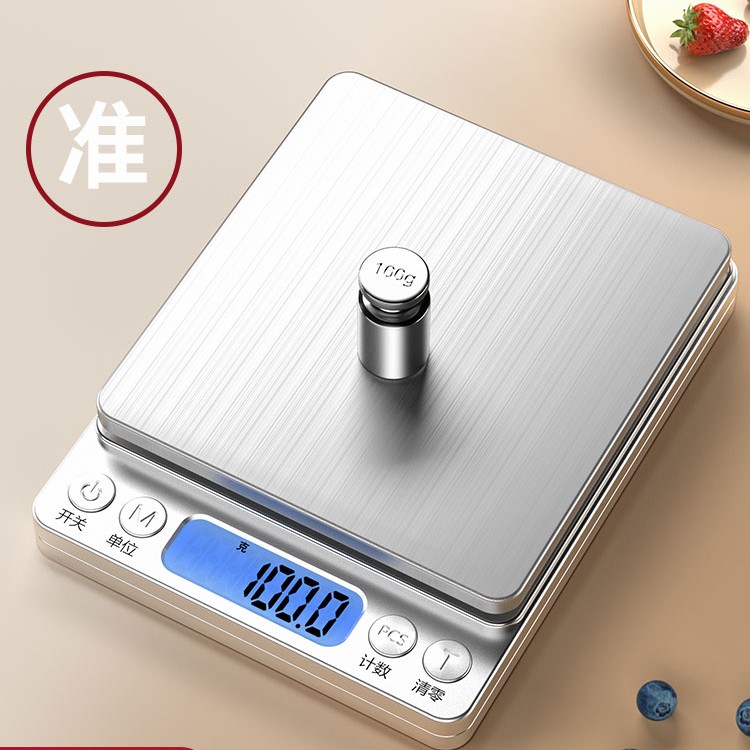 美发店染膏焗油称重器精确可以到g小型电子秤克称电子称通用便携