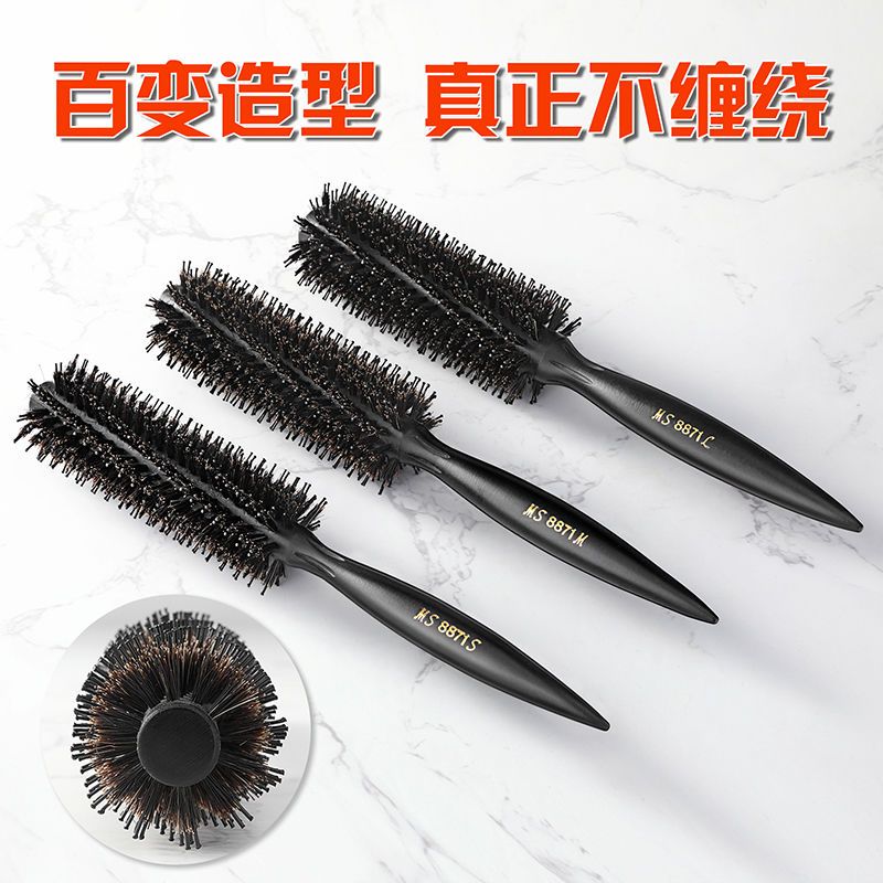 美发梳猪鬃发廊美发造型直发圆滚梳木柄卷发梳发理发店卷梳女士