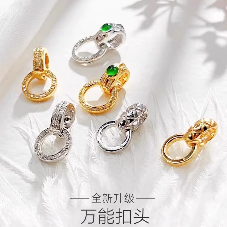 铜合金项链 万能扣头双开口吊坠扣扣项链延长链卡扣百搭DIY金配件