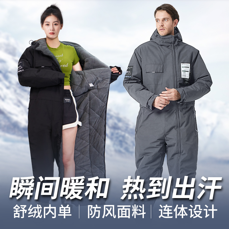 电动车摩托车挡风被冬季户外钓鱼服加厚防风防水保暖骑行防寒服