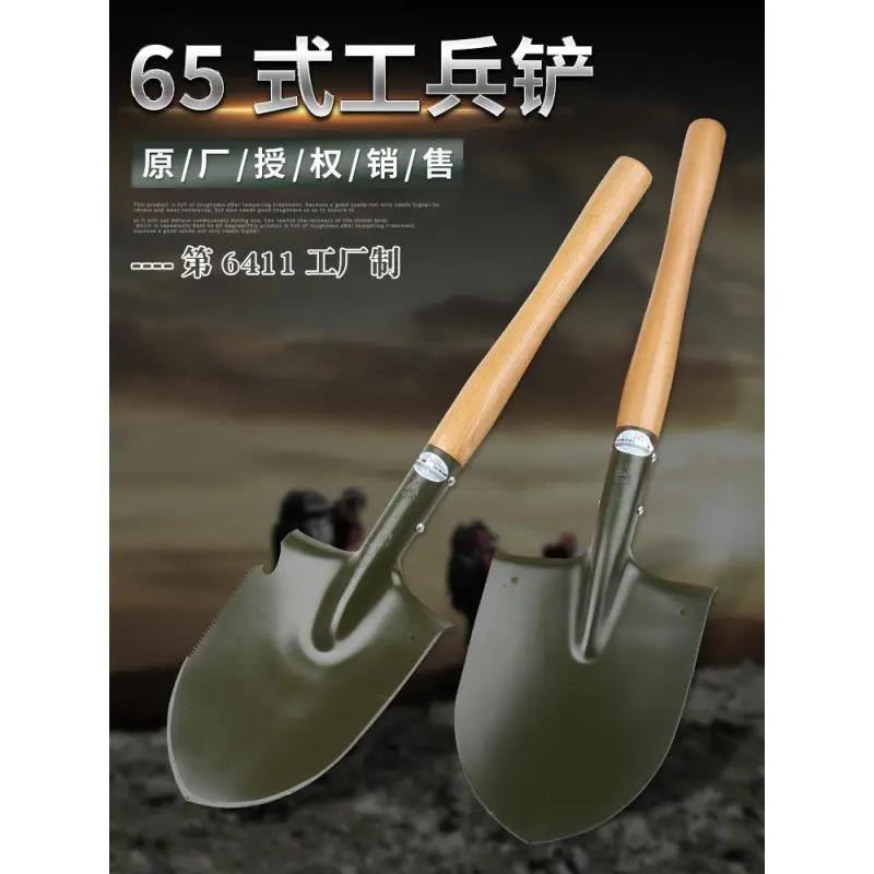 6411原厂205工兵铲小军锹户外野营钢锹车载钓鱼挖掘工具工兵铲子