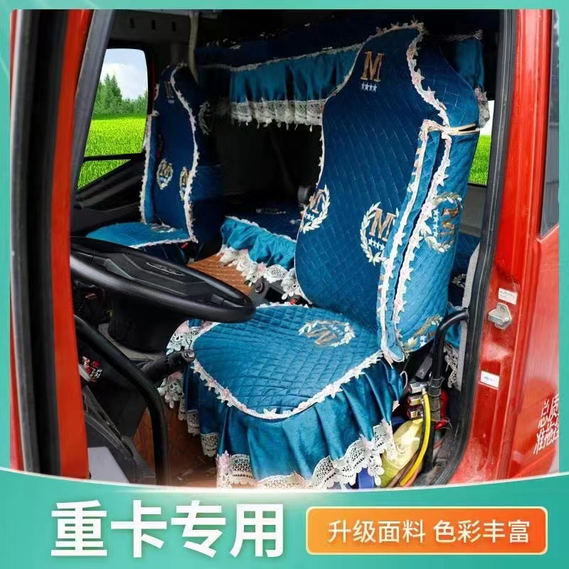 新款解放J6L.J6P解放JH6.龙V天V悍V大货车工作台垫避光垫