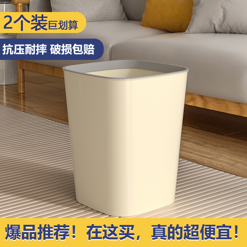 宿舍垃圾桶家用2023新款卧室高颜值简约厨房卫生间客厅大号大容量