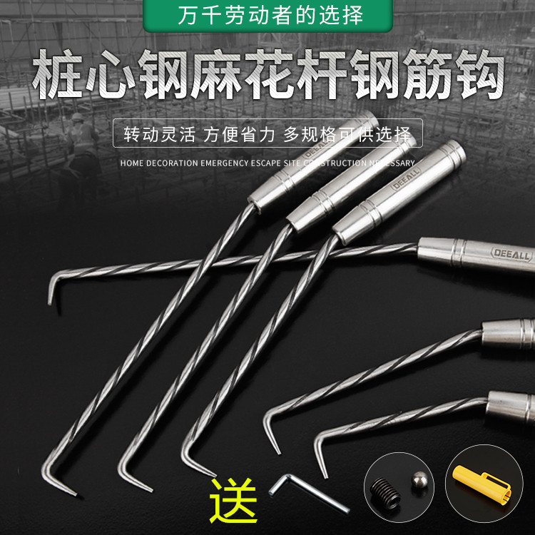 德国绑钢筋工专用扎勾不锈钢双轴承扎丝钩加长桩心耐敲扎