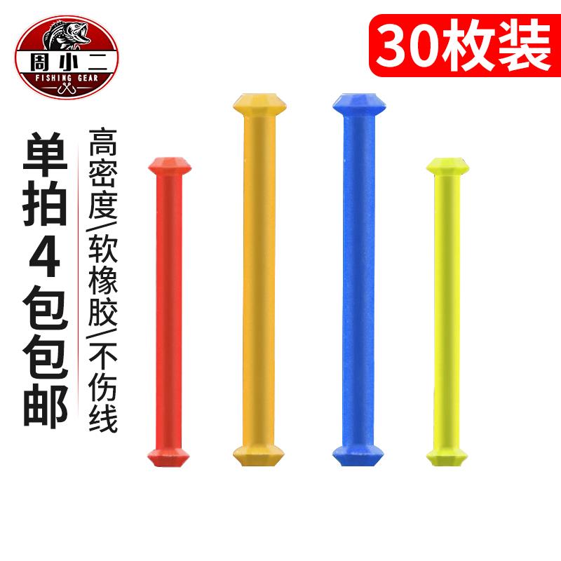 【小扬哥甄选】竞技铅皮座散装跑铅13mm铅皮管一体式套装大物矽胶
