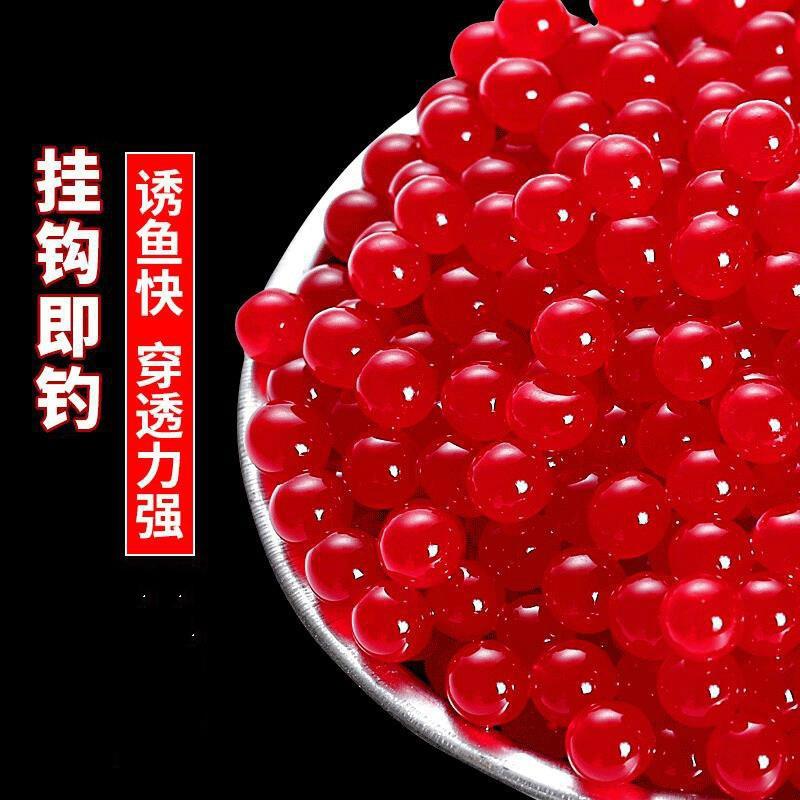 【小扬哥甄选】新款钓鱼珠珠鲫鱼鲤鱼草鱼颗粒爆连珠子野钓黑坑诱