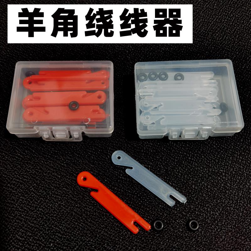 【小扬哥甄选】泡沫逗钓羊角绕线器长杆短线传统钓鱼绕线板收线卡