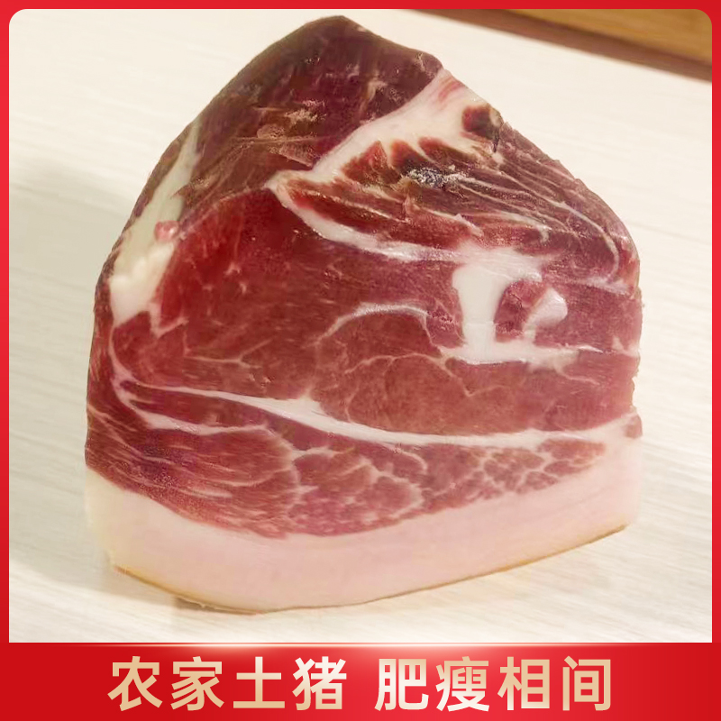 云南特产宣威火腿低盐醇香正宗送礼3年以上带皮整块年货腊肉熟食