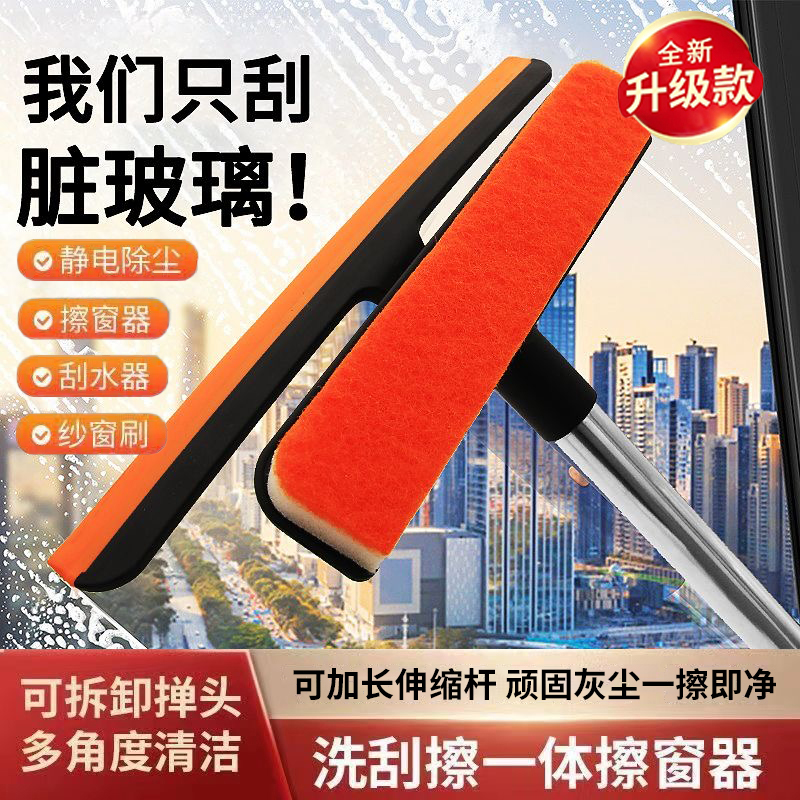 加厚不锈钢三合一多功能纱窗清洗神器免拆洗清洁刷 擦玻璃 刮水器