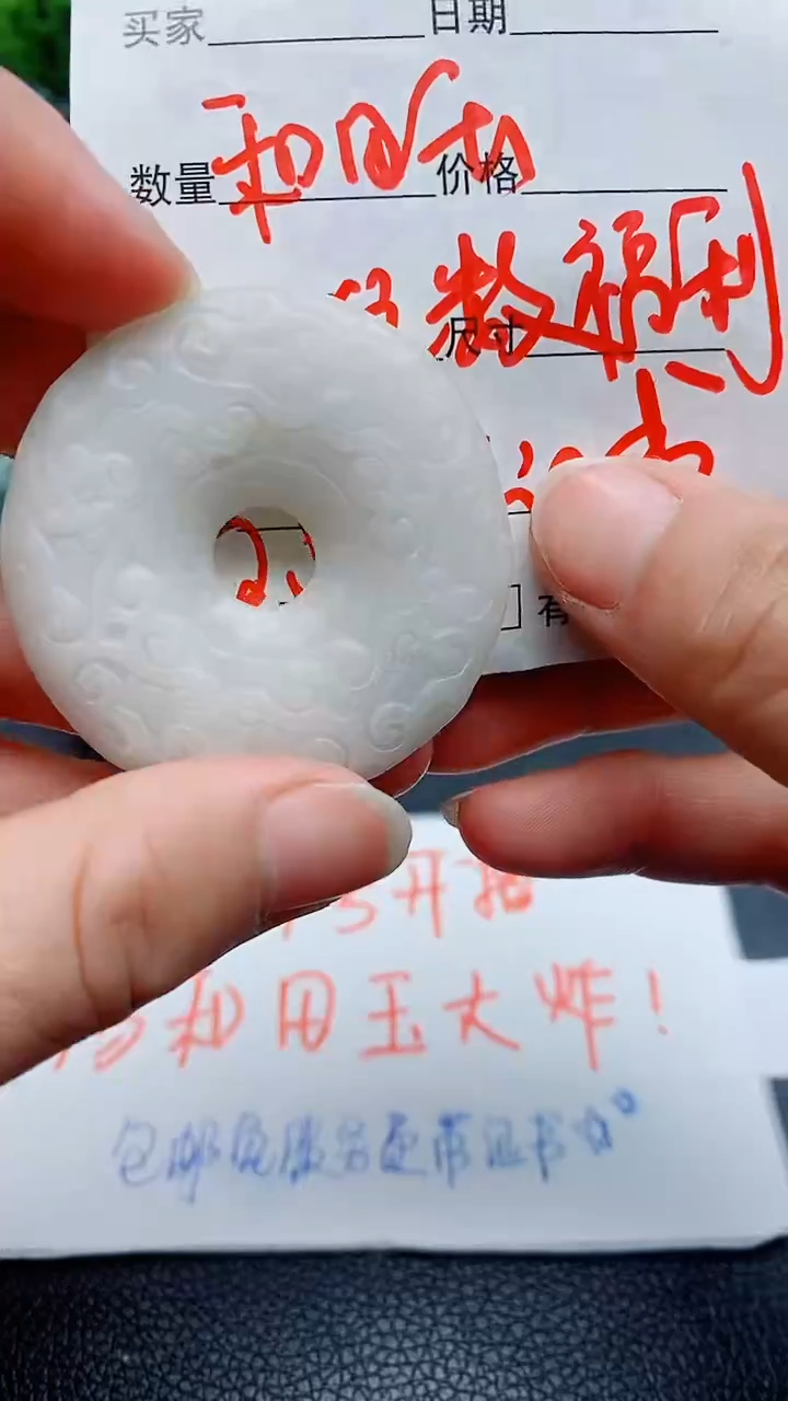 【闪购商品】和田玉颈饰未镶嵌1