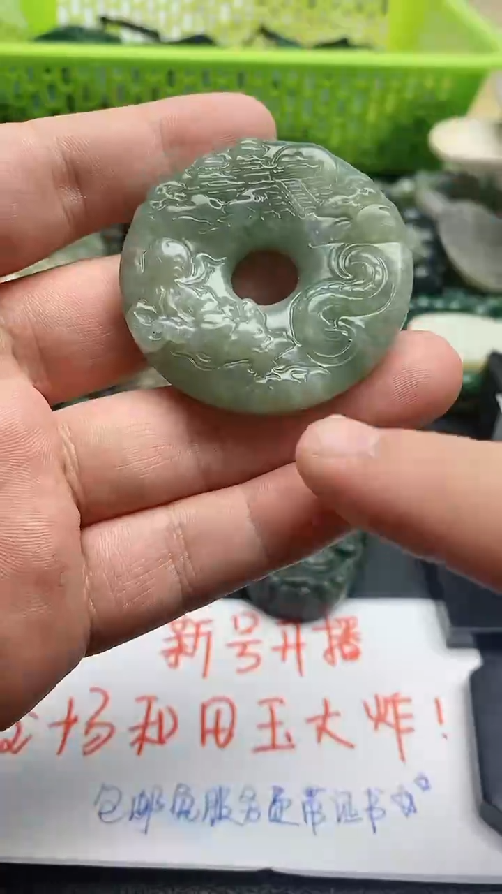 【闪购商品】和田玉颈饰未镶嵌1