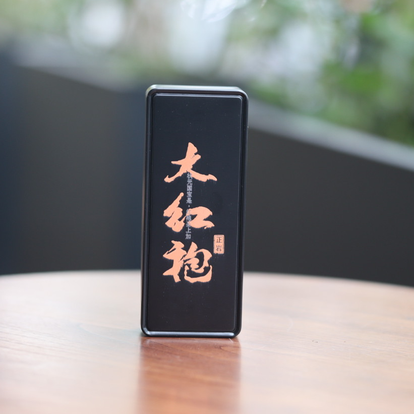 【三生三世系列】 武夷岩茶正岩乌龙 大红袍 2泡（8.5克*2）