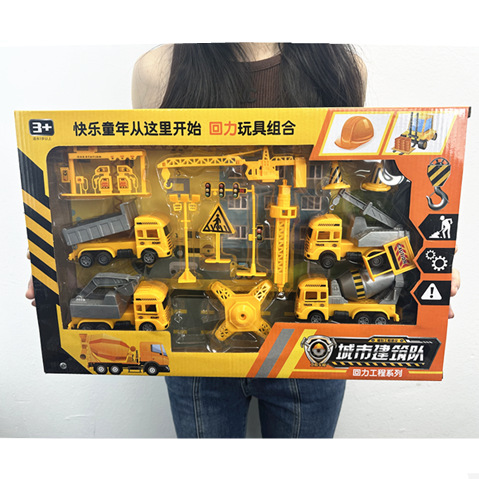 工程车玩具大礼盒套装男孩军事汽车模型地摊机构礼品