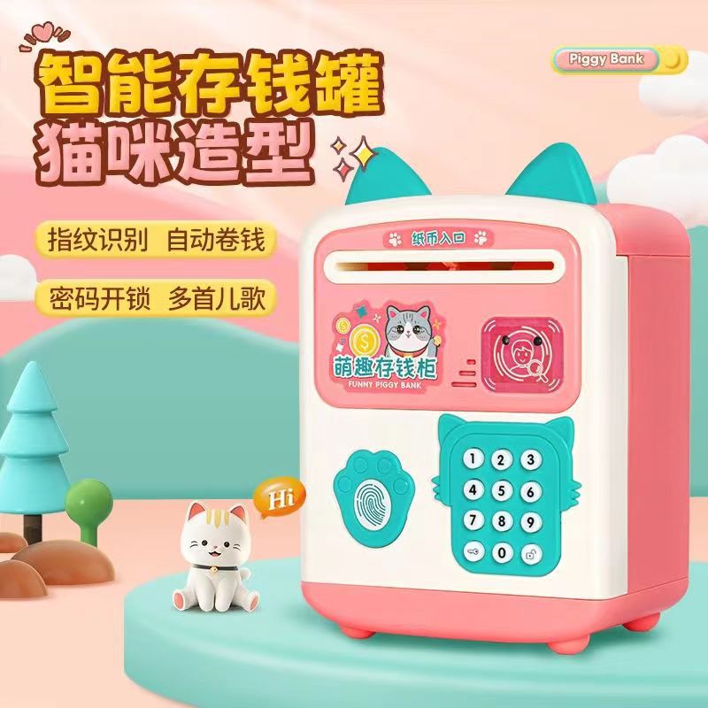 包邮 智能卡通密码指纹人脸识别存钱罐 男女孩理财过家家玩具