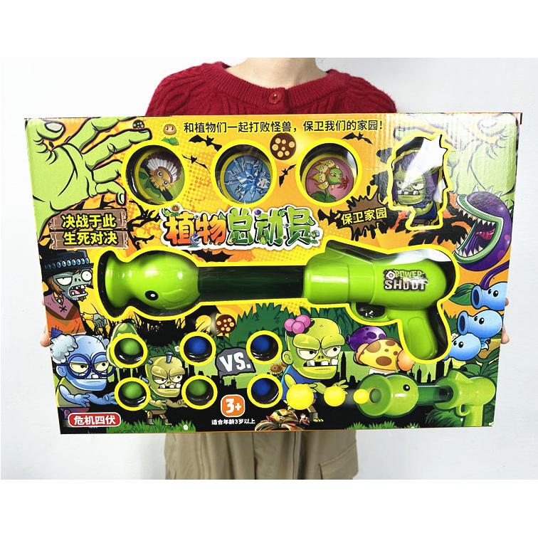 植物大战软弹男孩玩具对战僵尸套装地摊大礼品机构