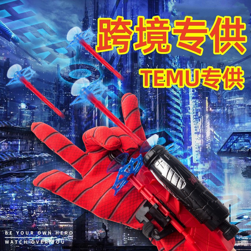 TEMU英雄发射器吐丝侠蜘蛛发射器可粘墙软弹吸盘弹射玩具