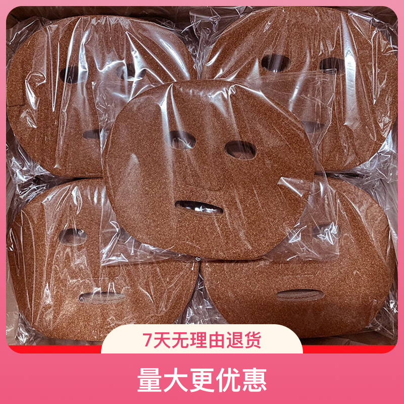 片装免调型海藻面膜小颗粒提亮修护植物胶原海藻护肤补水保湿清洁