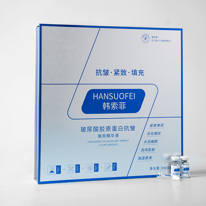 3盒84瓶*专抹抗皱；抗皱套盒玻尿酸胶原蛋白-抗皱紧致