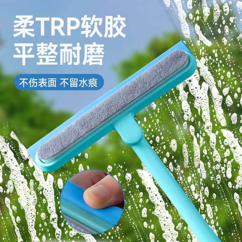 【二合一玻璃刮】新款擦玻璃神器玻璃刮水器保洁专用双面清洁工具