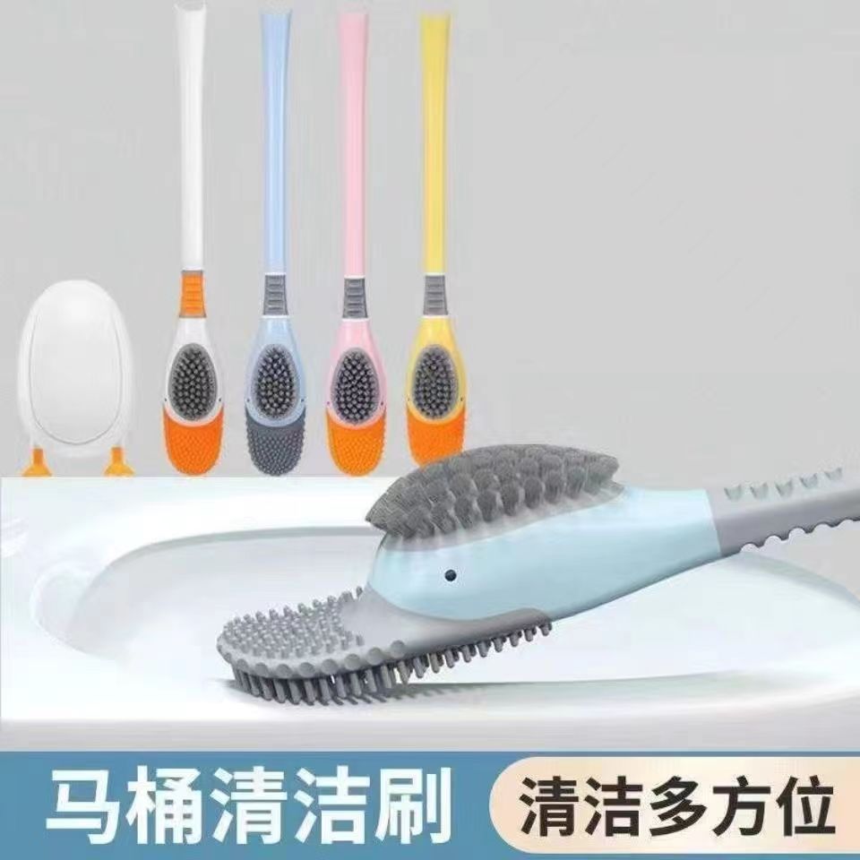 新款潜水鸭马桶刷挂墙式硅胶马桶刷多功能家用免打孔无死角马桶刷
