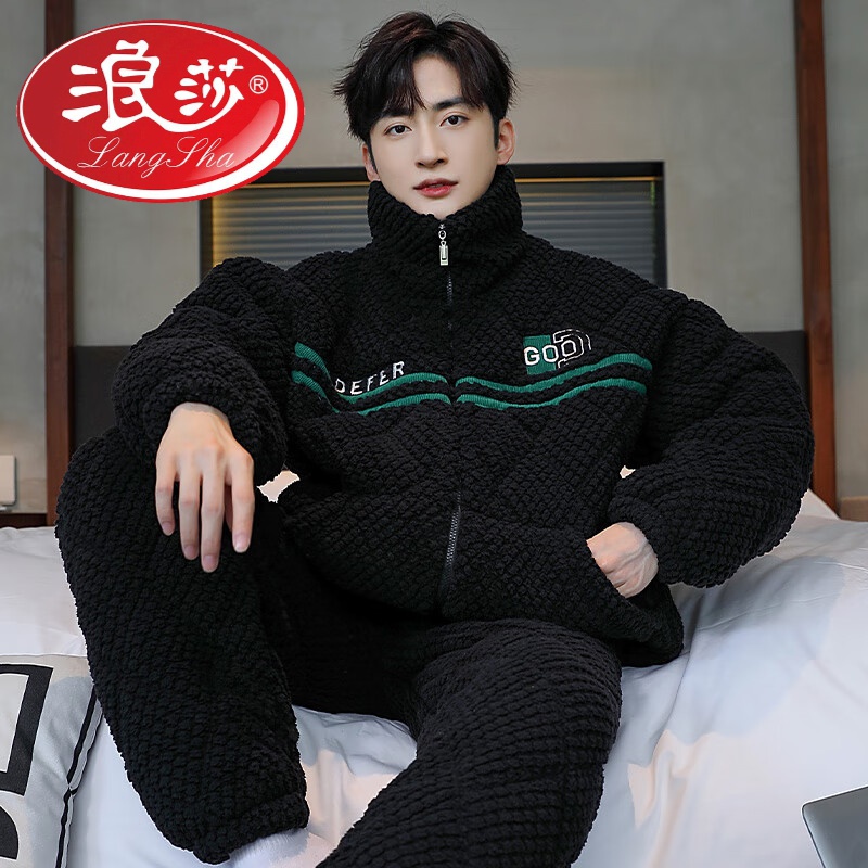 浪莎珊瑚绒男士睡衣冬季三层夹棉袄新款加绒加厚法兰绒秋冬外穿家
