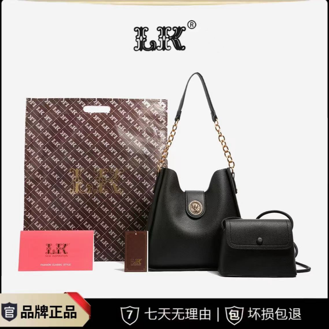 【宠粉专属】子母包带小包新款高级感女气质单肩腋下包通勤包051