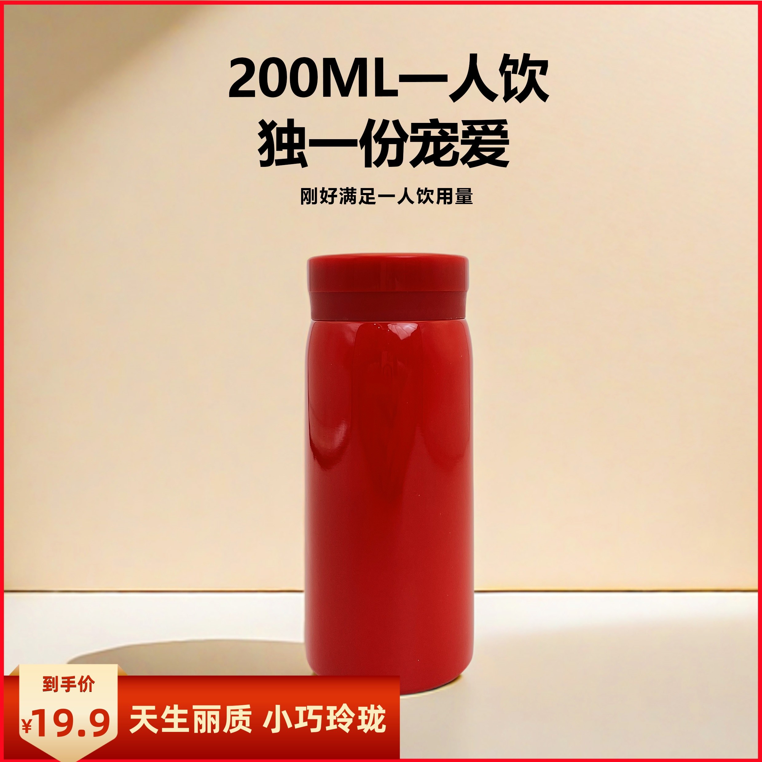 家诗【春夏上新】304不锈钢迷你口袋保温杯便携礼品杯子小巧保温杯