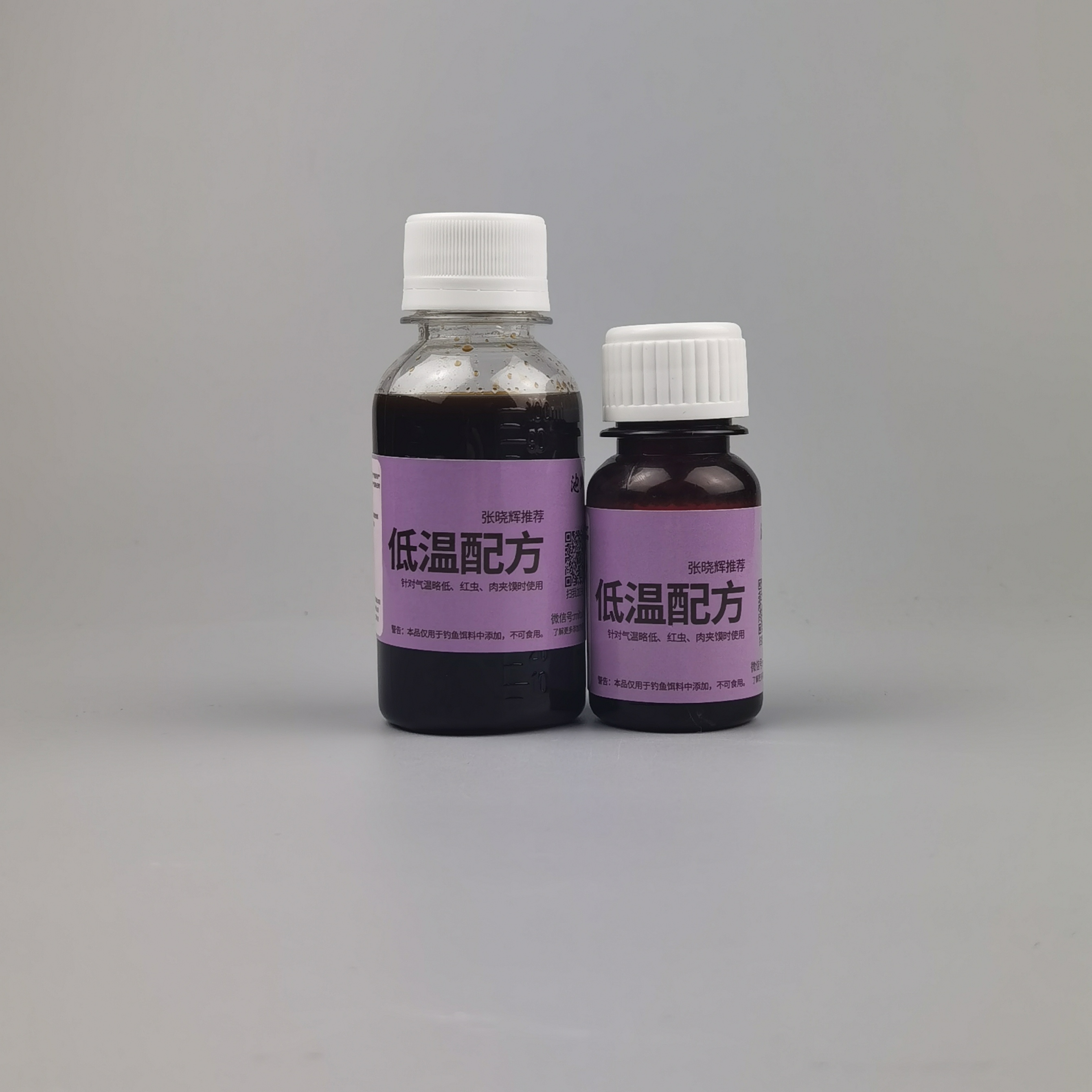 山西神聚低温黑坑鲤鱼诱鱼剂红虫肉夹馍一瓶搞定添加剂