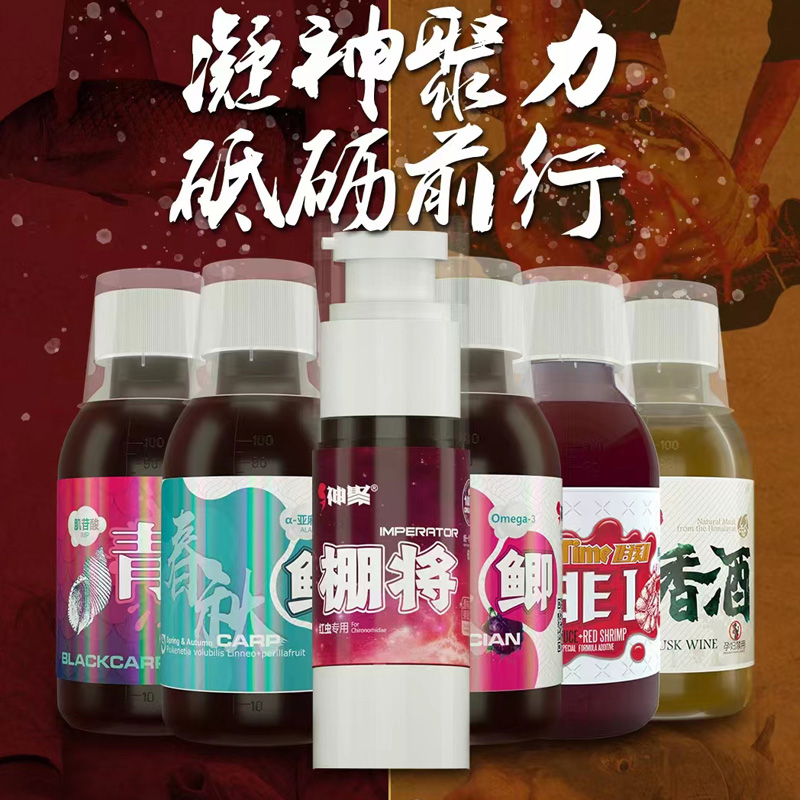 神聚黑坑鲤鱼诱鱼剂棚将非乐绝非鲫鱼野钓鱼饵料添加剂青睐青鱼