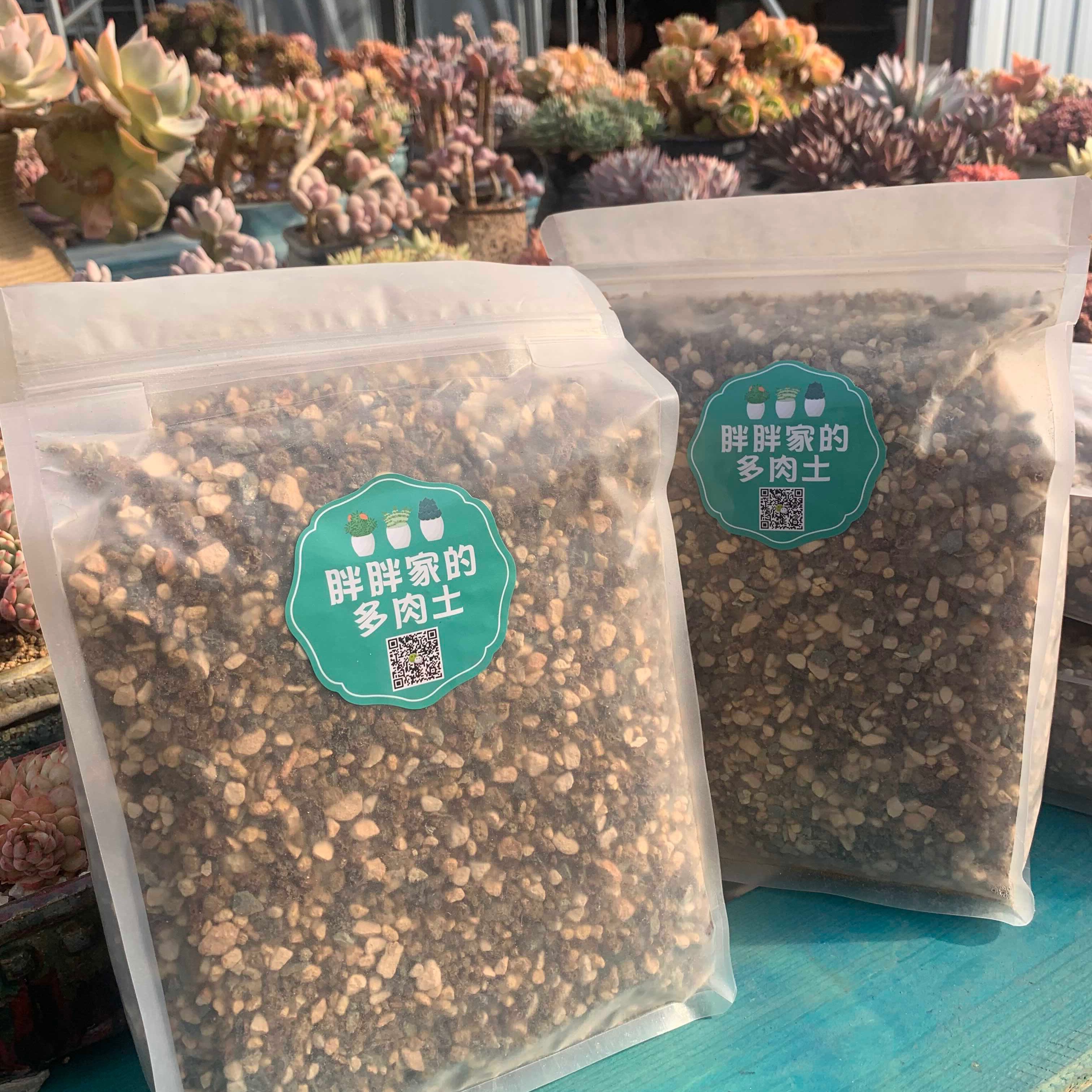 花千鸟多肉专用土高品质服盆快！新疆 内蒙 甘肃 东北三省勿拍五斤