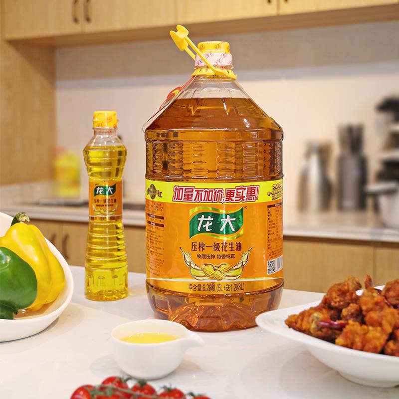 龙大级压榨花生油大.家用花生食用油特香组合当季新油笋1g