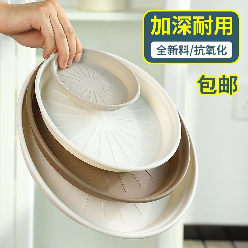 圆形加大加厚花盆托盘透气隔水防烂根花盆底座超厚耐用花盆接水盘