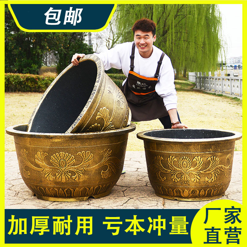 特大花盆庭院大码加厚塑料花盆树脂户外种果树花盆清仓捡漏大号