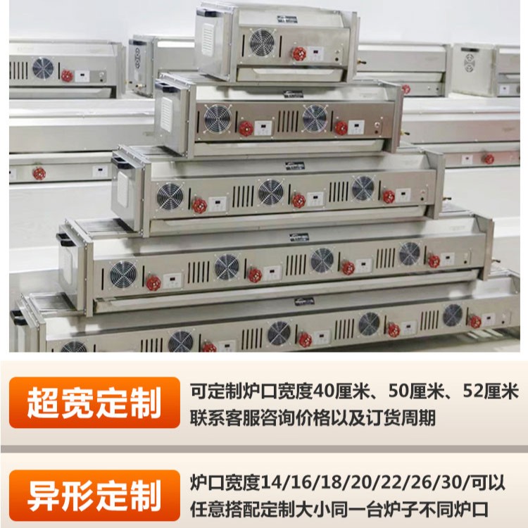 广东火焰山烤火山烧烤炉商用大型烤串烤面筋