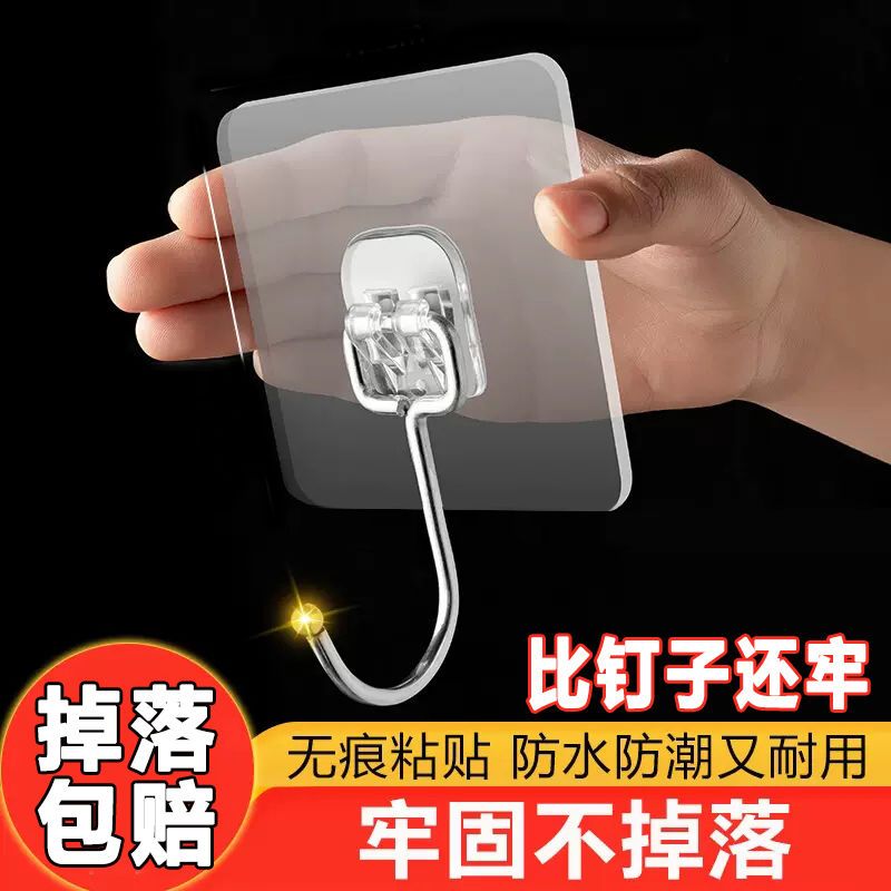 挂钩强力粘胶墙壁挂墙上承重透明无痕宿舍墙面免打孔钩子粘贴粘钩